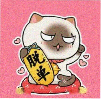 用户纸上迷宫的头像